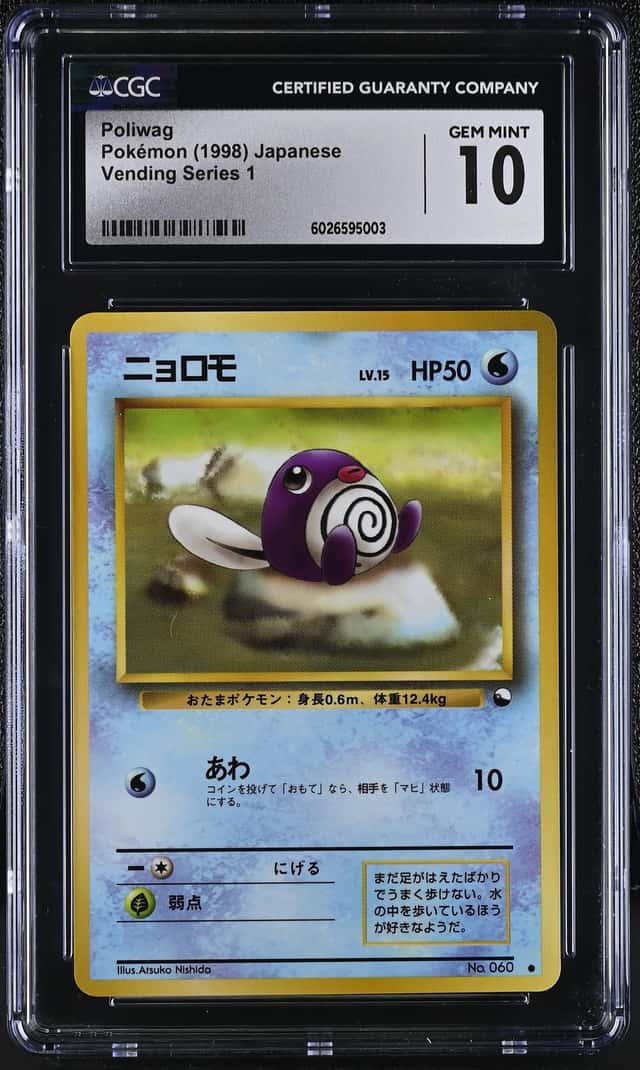 Poliwag