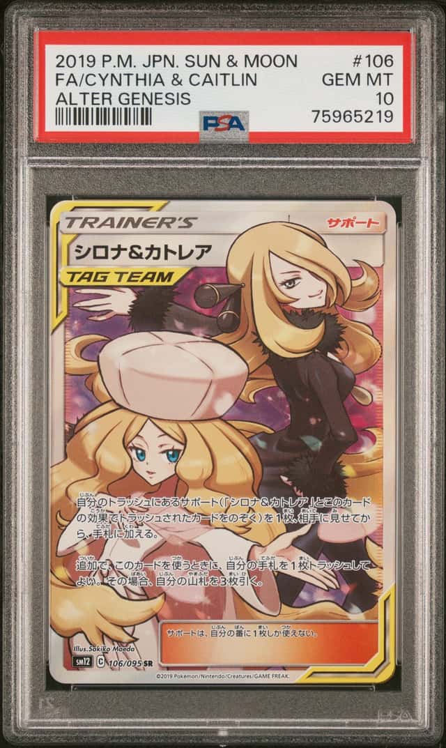 Cynthia & Caitlin