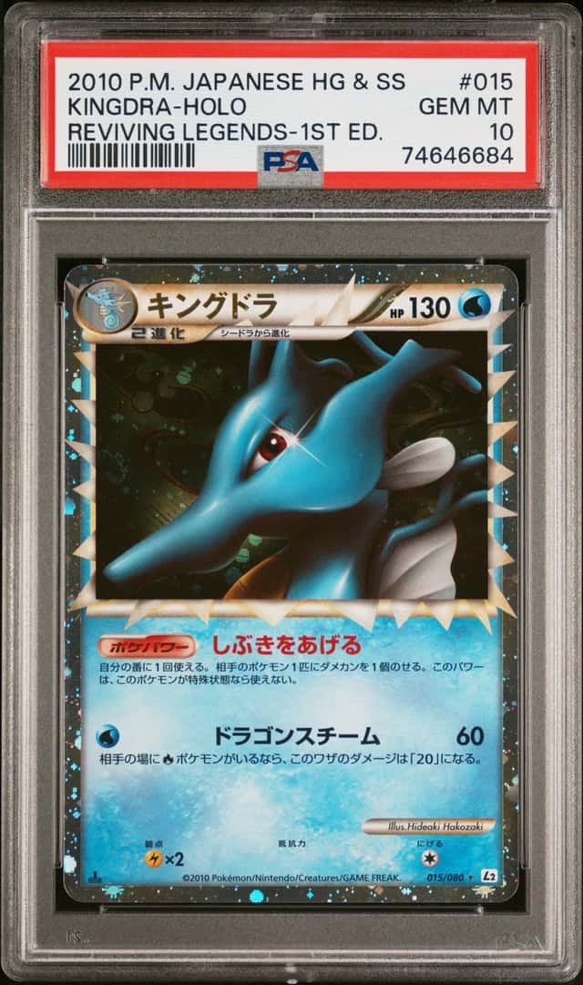 Kingdra