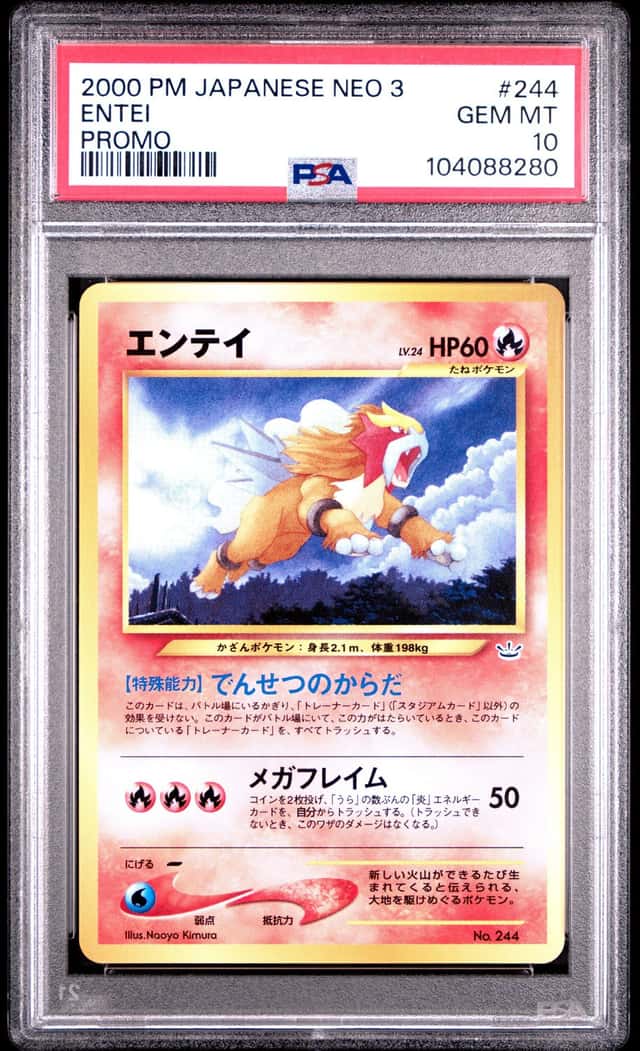 Entei
