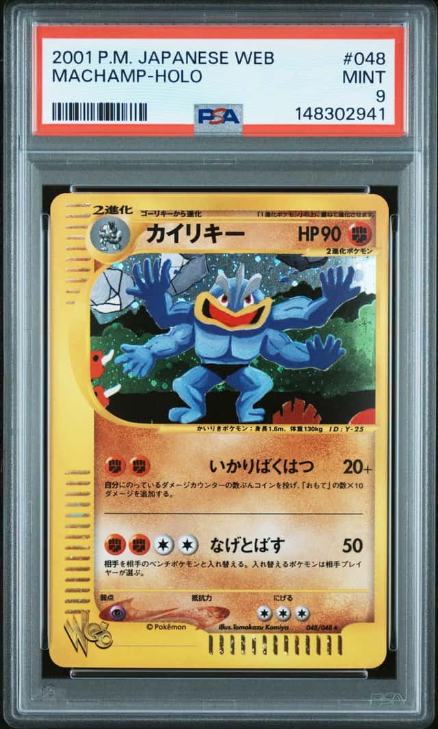 Machamp