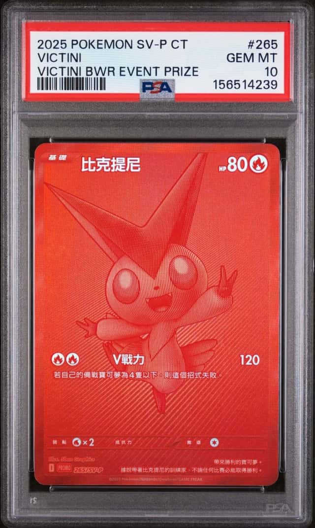 Victini