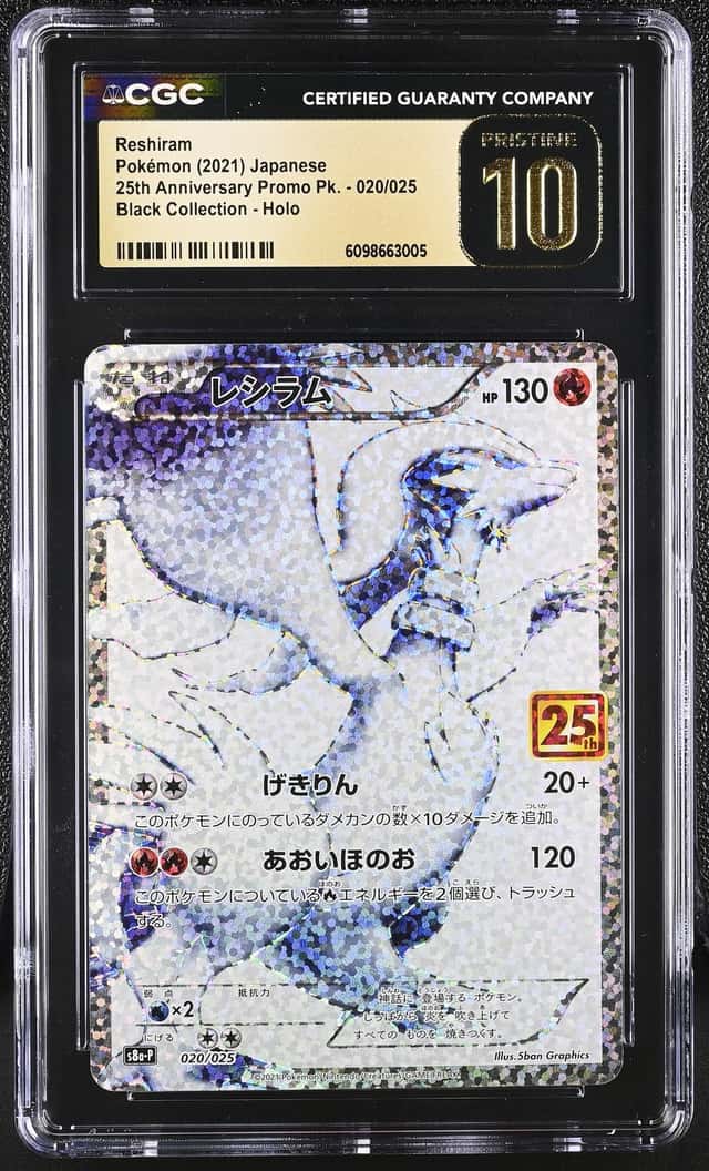 Reshiram