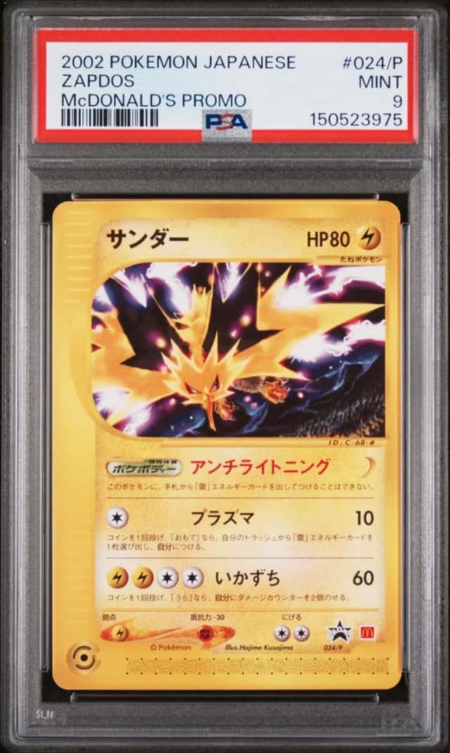 Zapdos
