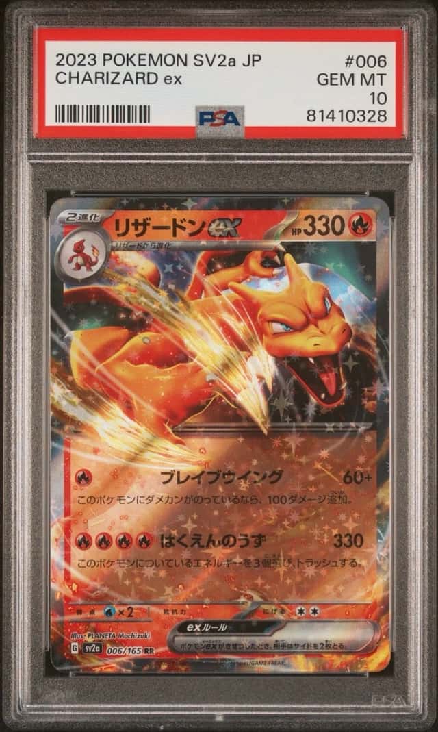 Charizard ex