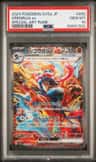 Greninja Ex