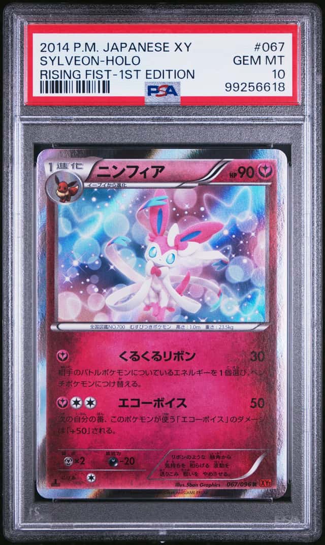 Sylveon