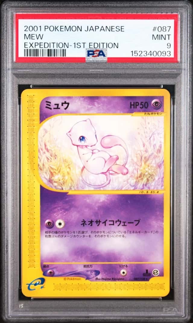 Mew