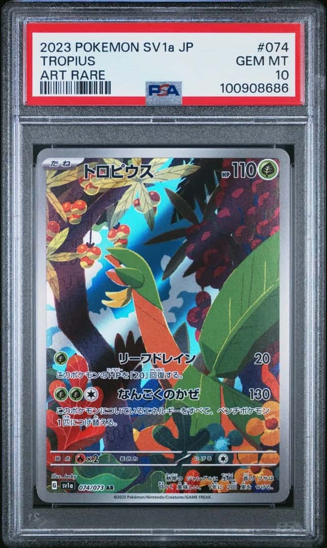Tropius