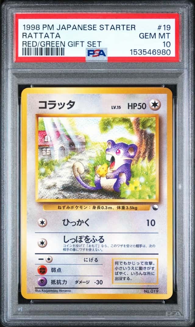 Rattata