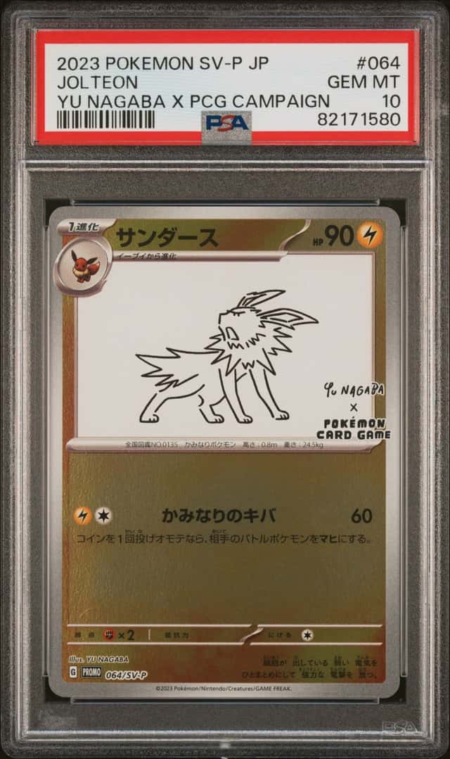 Jolteon