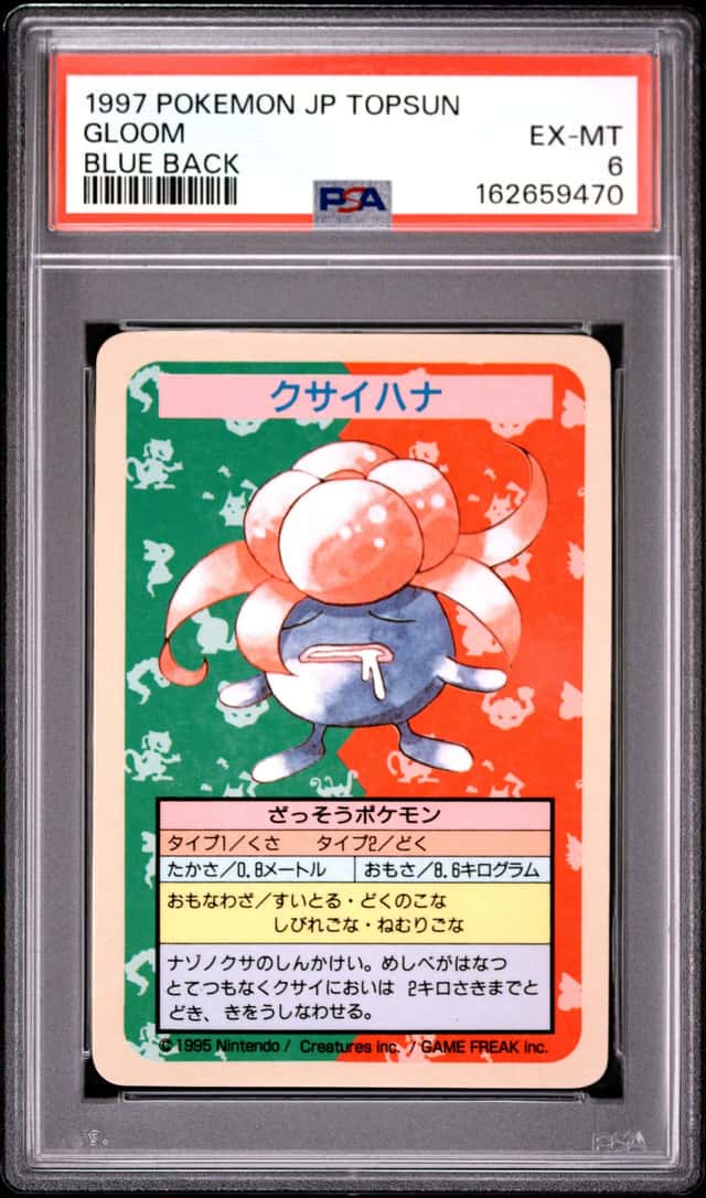 Gloom