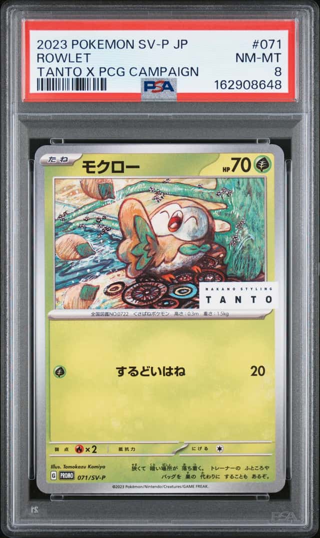 Rowlet