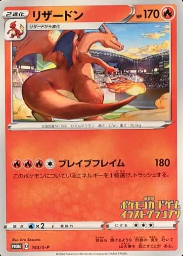 Pokemon Center