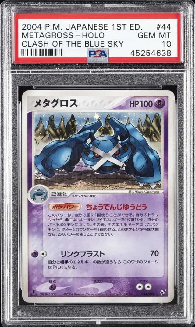 Metagross
