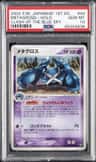 Metagross