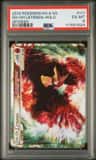 Ho-Oh Legend