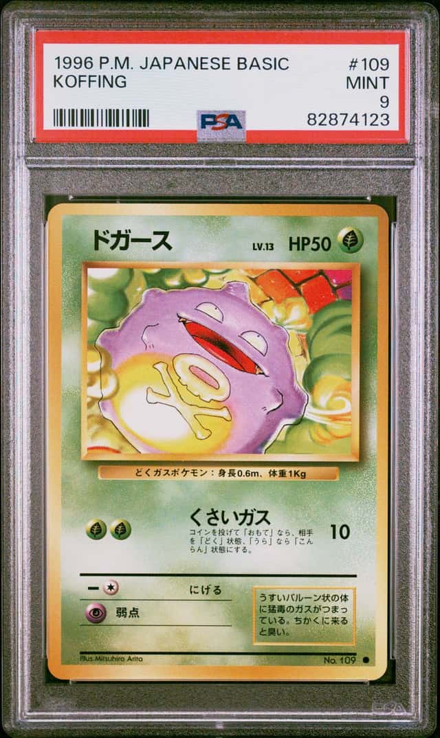Koffing