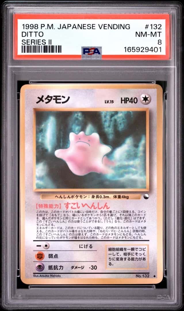 Ditto