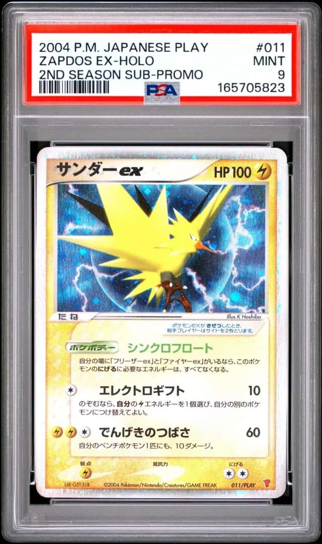 Zapdos EX