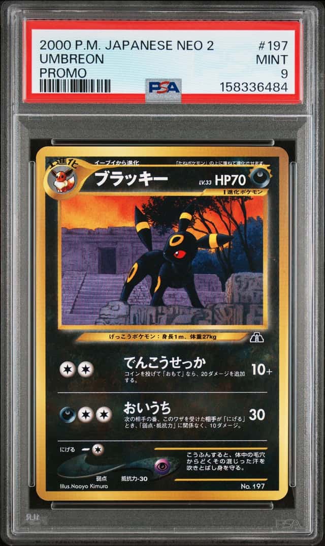 Umbreon