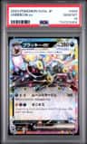 Umbreon Ex