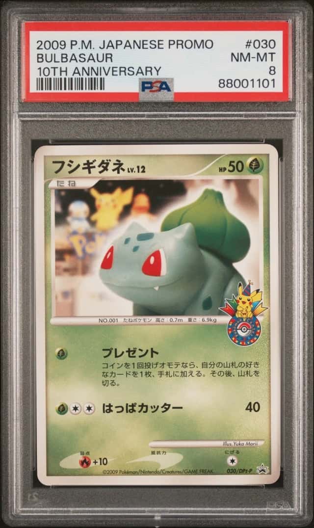 Bulbasaur