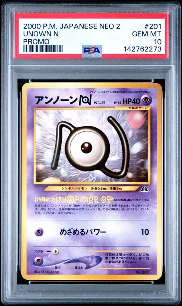 Unown N