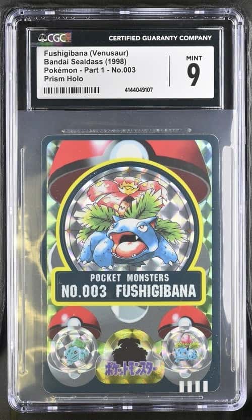 Fushigibana