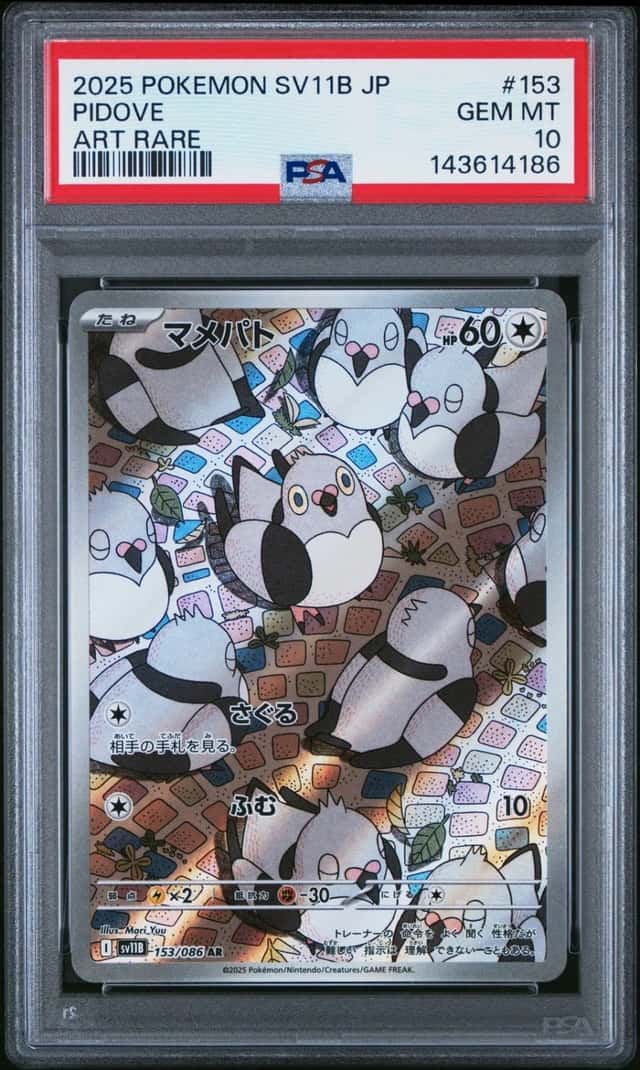 Pidove