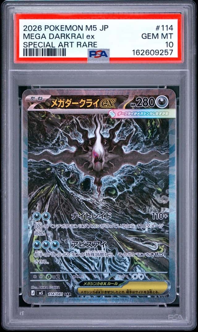 MEGA DARKRAI ex