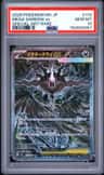 Mega Darkrai Ex