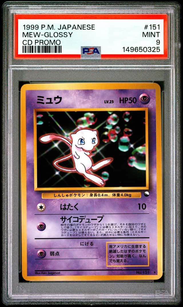 Mew