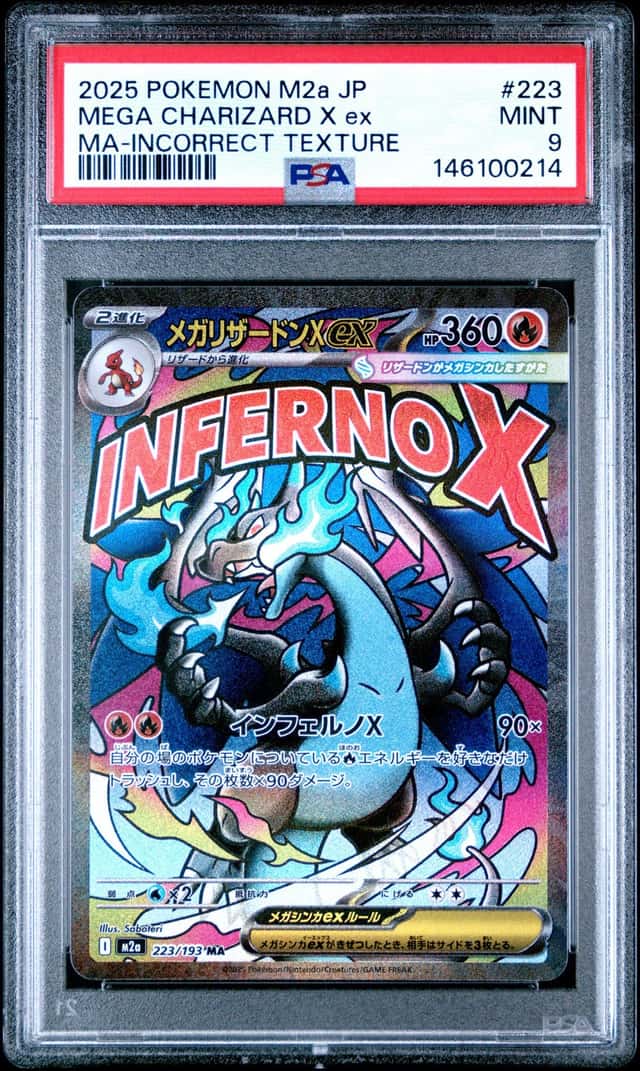 MEGA CHARIZARD X ex