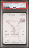 Reshiram Ex