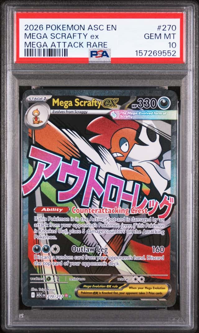 MEGA SCRAFTY ex