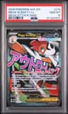 Mega Scrafty Ex