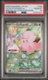 Lillie'S Clefairy Ex