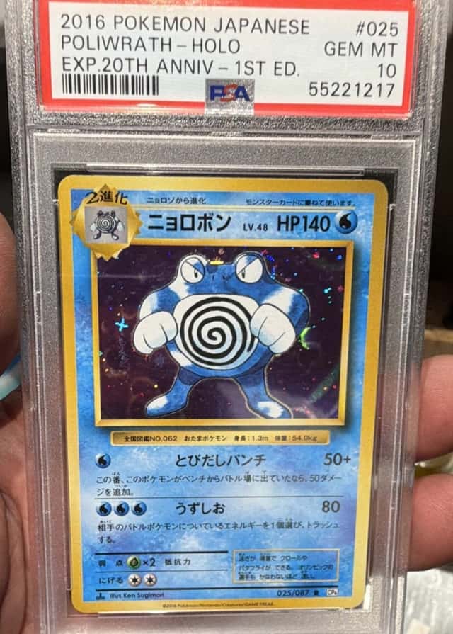 Poliwrath
