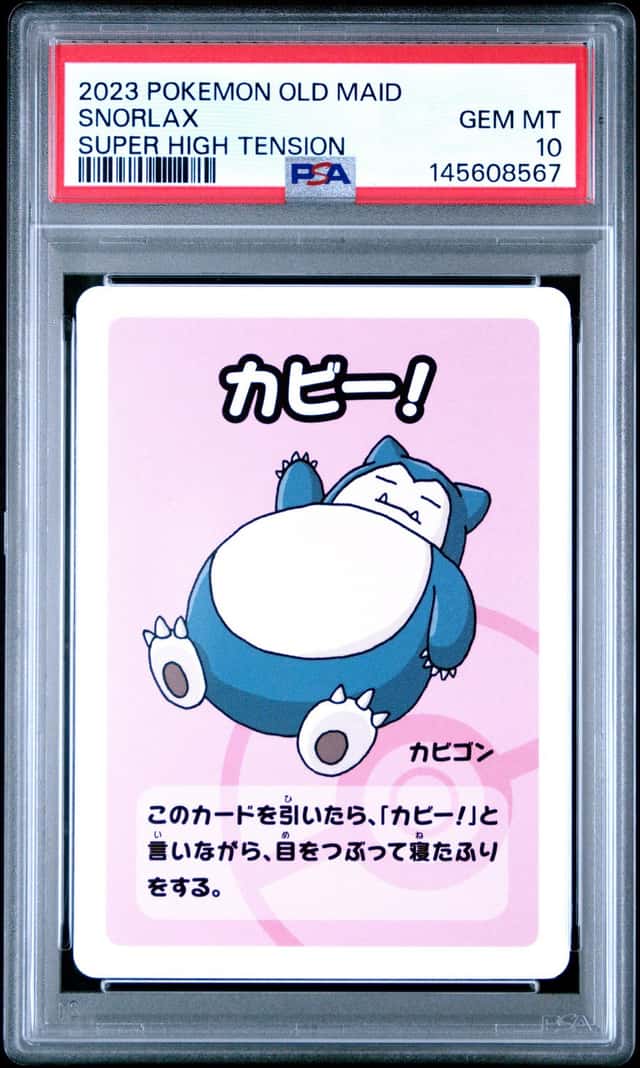 Snorlax