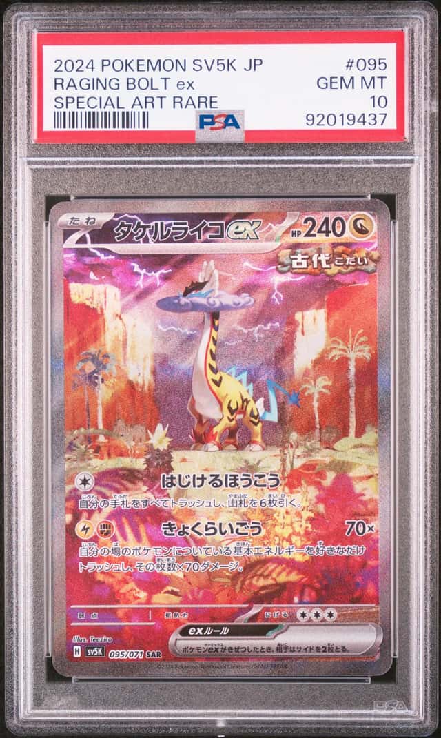 RAGING BOLT ex