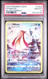 Milotic