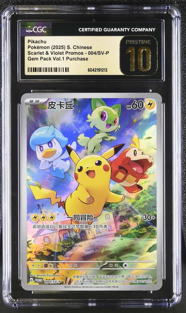 Pikachu