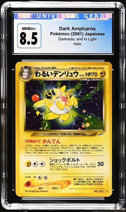 Dark Ampharos