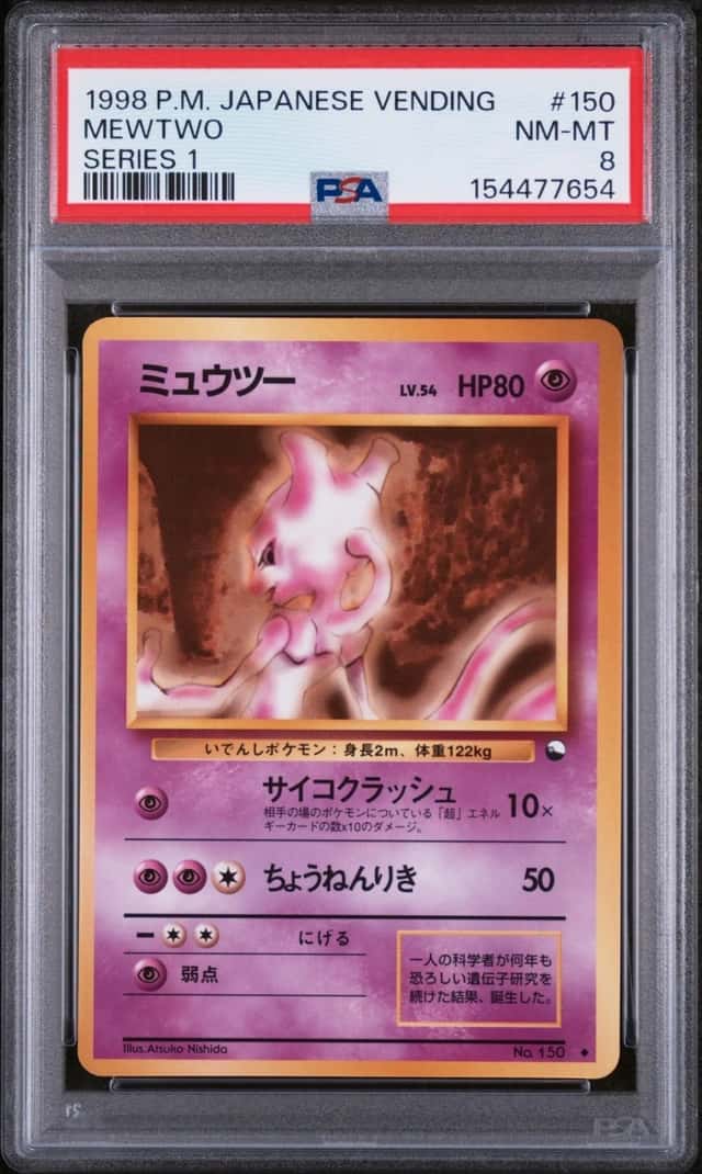 Mewtwo
