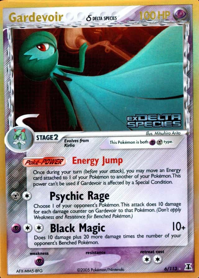 Reverse Holo