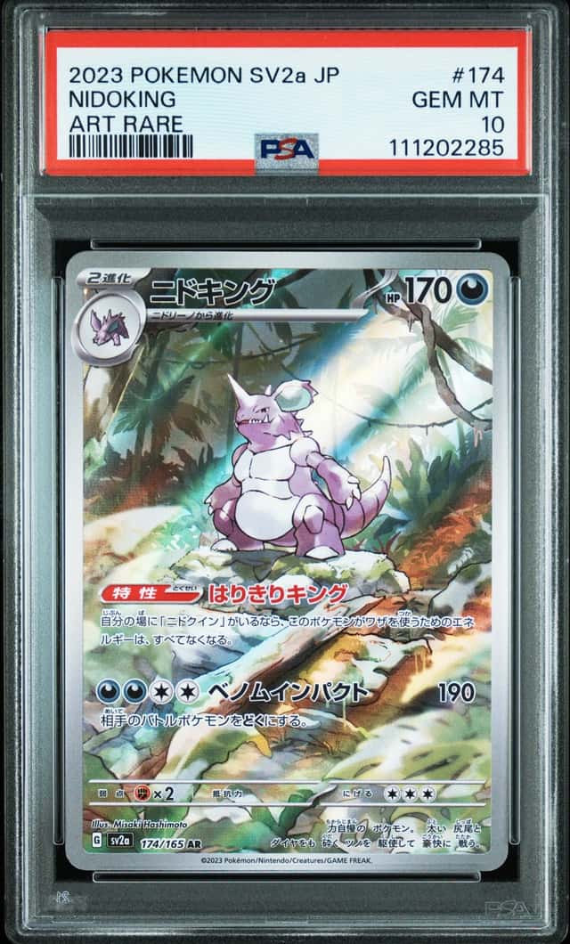 Nidoking