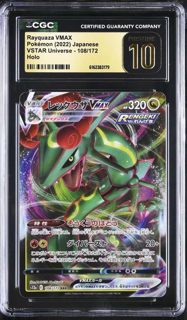 Rayquaza VMAX