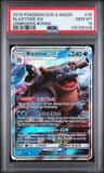 Blastoise Gx