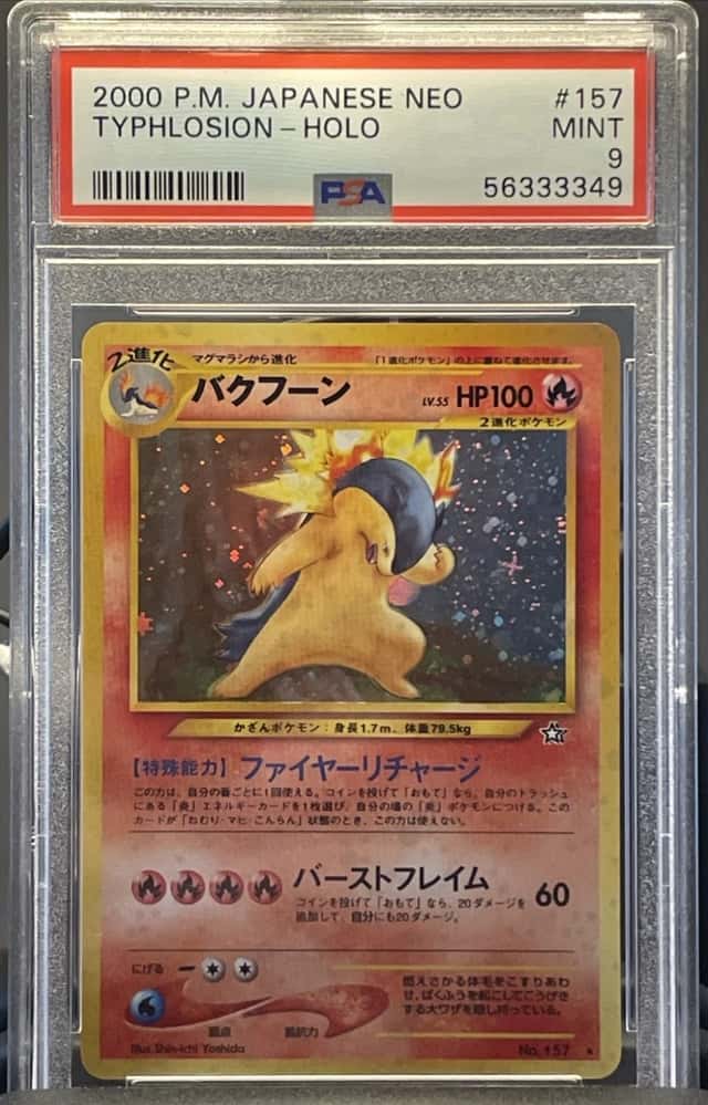 Typhlosion